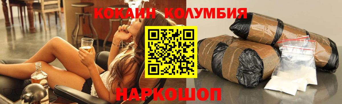 Кирово-Чепецк  COCAIN Fish Scale  Вход с VPN 