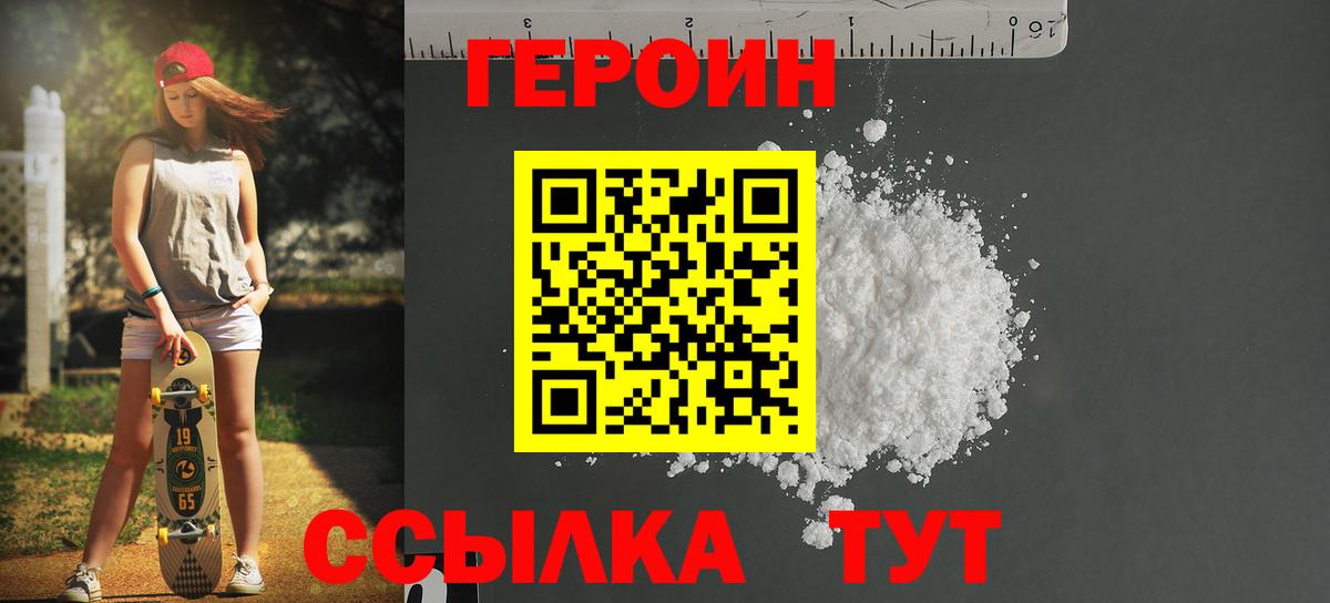 Меф   Канабис  NBOMe  Экстази  Лсд 25  Каннабис  Кирово-Чепецк  APVP СК кристаллы  Cocaine  ГАШИШ  Вход с VPN 