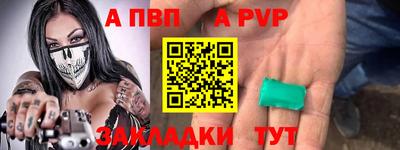 ALPHA PVP Ирбит
