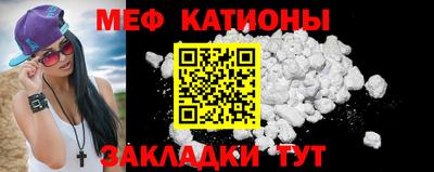 прущие крисы Ипатово