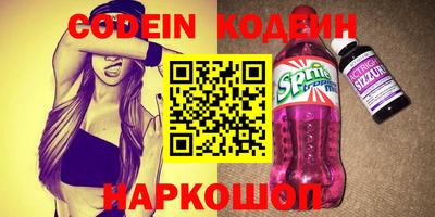дживик Изобильный