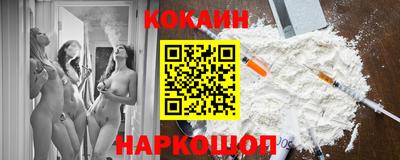 прущие крисы Ипатово
