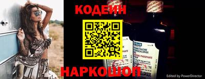 прущие крисы Ипатово