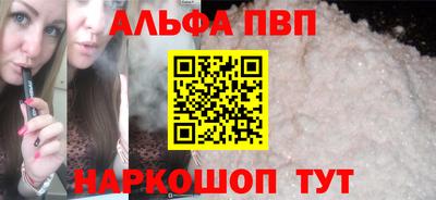 прущие крисы Ипатово