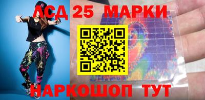 прущие крисы Ипатово