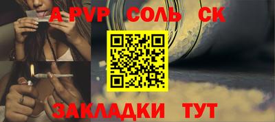 прущие крисы Ипатово