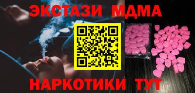 прущие крисы Ипатово