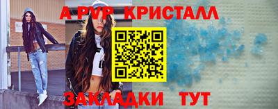 дживик Изобильный