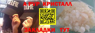 дживик Изобильный