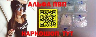 прущие крисы Ипатово