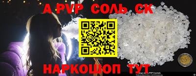 прущие крисы Ипатово