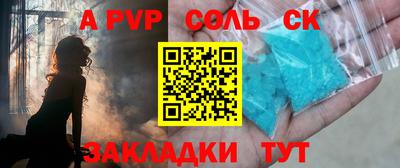 прущие крисы Ипатово