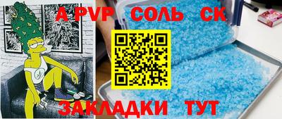 прущие крисы Ипатово