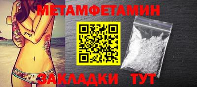 ALPHA PVP Ирбит