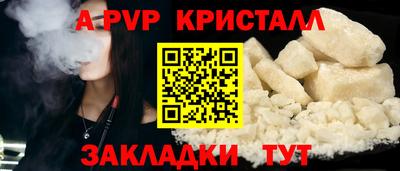 прущие крисы Ипатово