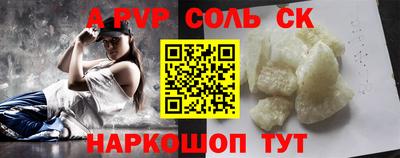 ALPHA PVP Ирбит