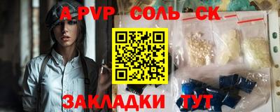 ALPHA PVP Ирбит