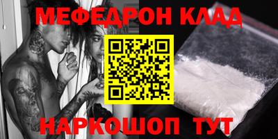 прущие крисы Ипатово