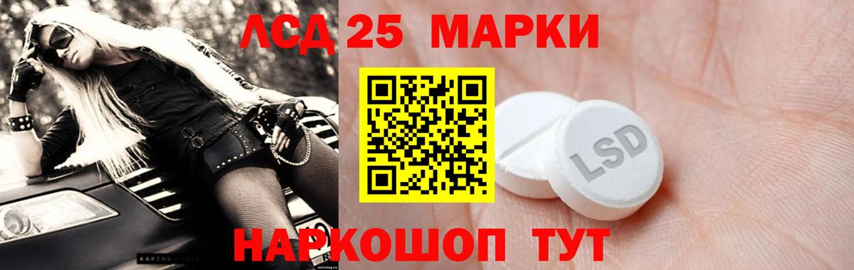 Кирово-Чепецк  блэк спрут маркетплейс  ЛСД экстази кислота  Вход с VPN  LSD-25 экстази ecstasy 