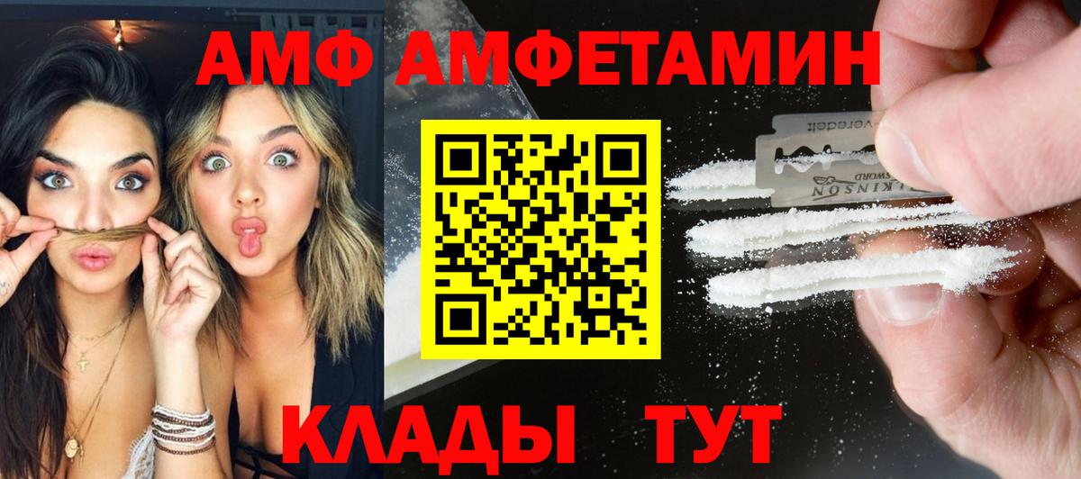 Первитин пудра Кирово-Чепецк