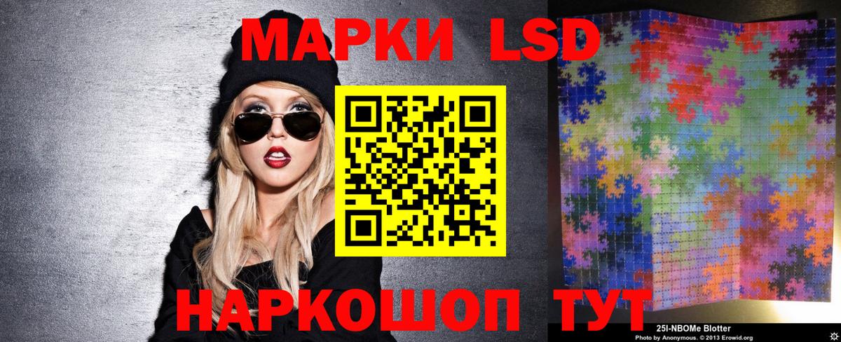 Марки N-bome 1,5мг Кирово-Чепецк