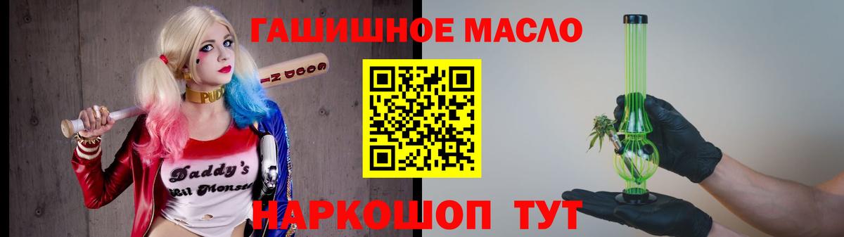 где купить наркоту  Вход с VPN  ТГК THC oil  Кирово-Чепецк  ТГК вейп с тгк 
