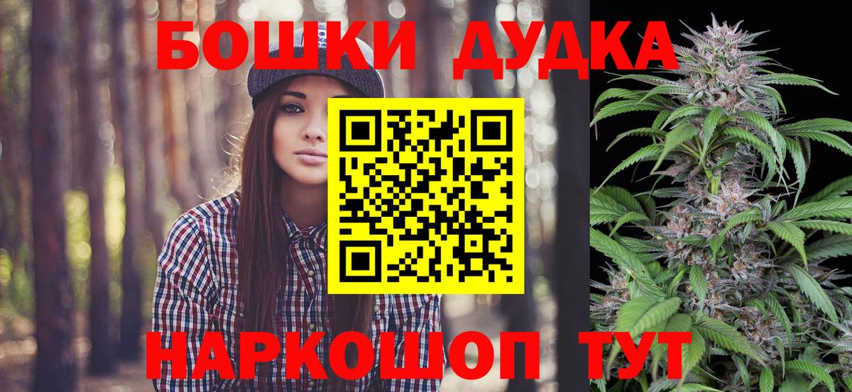 Канабис THC 21%  Каннабис план  Кирово-Чепецк  МАРИХУАНА тримм  Каннабис ГИДРОПОН  Вход с VPN 
